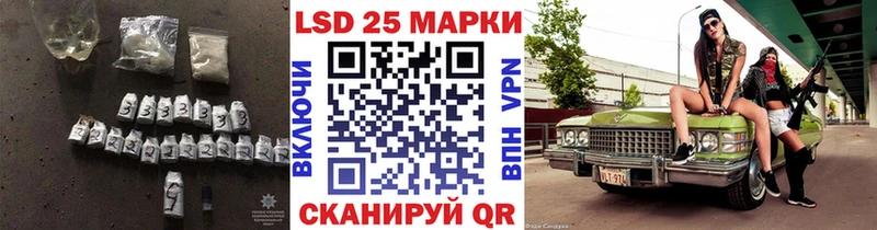 где найти наркотики  Ленинградская  LSD-25 экстази ecstasy 