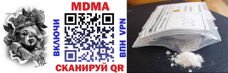 МДМА Molly  мега маркетплейс  Ленинградская 
