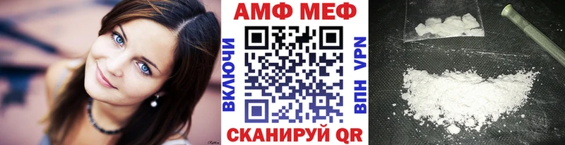 Первитин Декстрометамфетамин 99.9%  купить наркотики цена  Ленинградская 